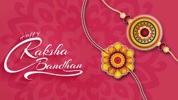 సోదర సోదరీమణుల అనురాగం..! ఈ రాఖీ అనుబంధం...!