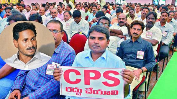 ఏపీ ప్రభుత్వానికి ఉద్యోగుల డెడ్‌లైన్...! వెంటనే తేల్చండి లేదంటే సెప్టెంబర్ 1న బ్లాక్ డే..!!