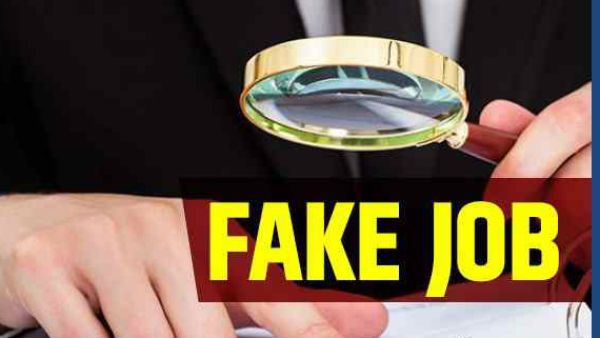 ఉద్యోగాలంటూ మోసం.. నకిలీ నోటిఫికేషన్లు.. తస్మాత్ జాగ్రత్త..!