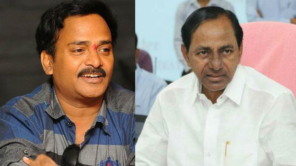 వేణు కళామతల్లి ముద్దుబిడ్డ.. సినీరంగానికి తీరనిలోటు అని కీర్తించిన కేసీఆర్