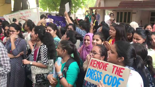 డీ-గ్రేడ్ మైండ్ సెట్: మా ప్రవర్తనపై అనుమానాలా? డ్రెస్ కోడ్ పై భగ్గుమన్న విద్యార్థినులు హైదరాబాద్: