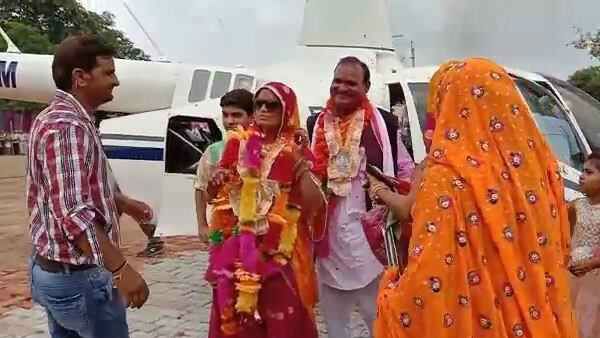 ఆమె చిరకాల వాంఛ: భార్యను హెలికాప్టర్‌లో ఇంటికి తీసుకెళ్లిన టీచర్!