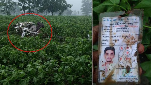 పంటపొలాల్లో పడిన విమానం, గాలిల్లో చక్కర్లు కొట్టి క్రాష్ ల్యాండ్, ఇద్దరు పైలట్ల మృతి..
