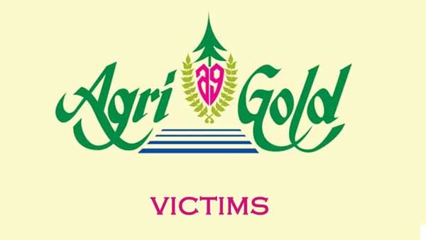 అగ్రిగోల్ద్ బాధితులకు శుభవార్త చెప్పిన ఏపీ ప్రభుత్వం ..264,99 కోట్ల రూపాయలు విడుదల