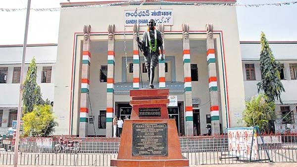 హుజూర్ నగర్ రిజల్ట్ ... నిర్మానుష్యంగా గాంధీ భవన్ ... కాంగ్రెస్ పార్టీ నేతలు సైలెంట్