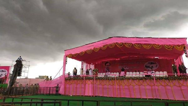 టీఆర్ఎస్ సభ రద్దు, వర్షం కారణంగా.. అంటూ నేతల వెల్లడి