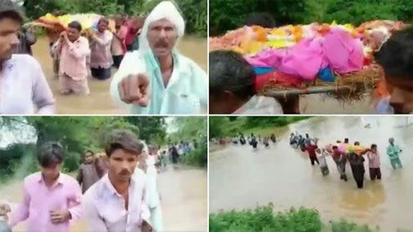 వరద నీటిలోనే అంతిమ యాత్ర.. అంత్యక్రియలకు ఎన్ని కష్టాలో (వీడియో)