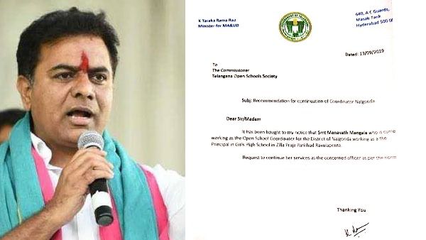 ఆ పోస్టు కోసం ఎంత తెగింపు.. మంత్రి కేటీఆర్ సంతకం ఫోర్జరీ..!