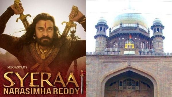 సైరాను ఆపలేం.. రిలీజ్ విషయంలో జోక్యం చేసుకోం: హైకోర్టు సంచలన తీర్పు