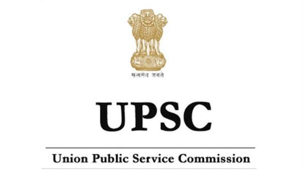 UPSC Results:కంబైన్డ్ జియో సైంటిస్ట్ జియాలజిస్ట్ ఫలితాలు విడుదల