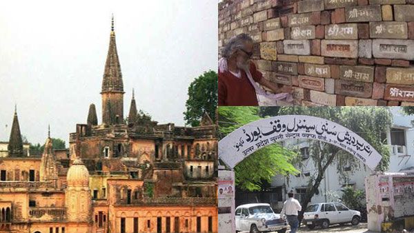 Ayodhya Verdict: ‘ఇది చారిత్రక తీర్పు. తీర్పుతో భిన్నత్వంలో ఏకత్వం’