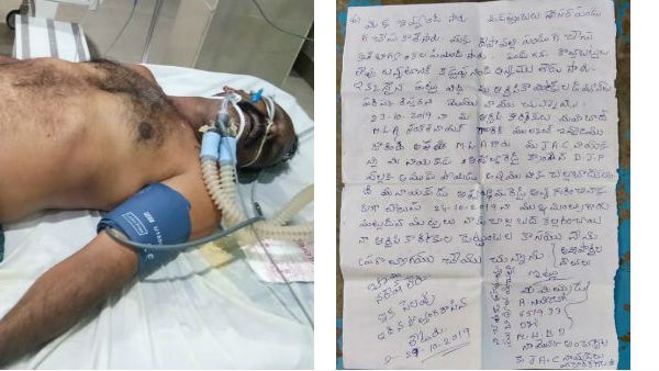 హృదయ విదారకంగా ఆర్టీసీ డ్రైవర్ సూసైడ్ నోట్ .... నా చావే చివరిది కావాలని లేఖ