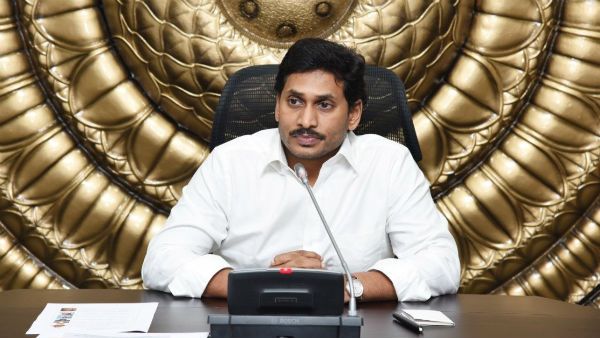 Ayodhya Final verdict: రెచ్చగొట్టేలా ఎలాంటి వ్యాఖ్యలు చేయరాదు... ఏపీ సీఎం జగన్ విజ్ఞప్తి