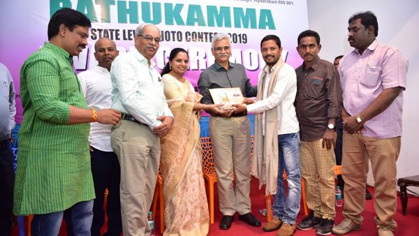 బతుకమ్మ థీమ్‌తో ఫొటోగ్రఫీ పోటీలు, విజేతలకు బహుమతులు ప్రదానం