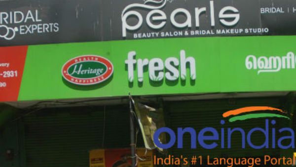 అమరావతిలో భూముల కొనుగోలుపై వివరణ ఇచ్చిన హెరిటేజ్...