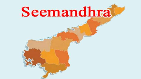 రాయలసీమలో రాజధాని పెట్టాలి .. లేదా ప్రత్యేక రాష్ట్రాని ఇవ్వాలి.. సీమవాసుల డిమాండ్ .. రీజన్ అదిరిందబ్