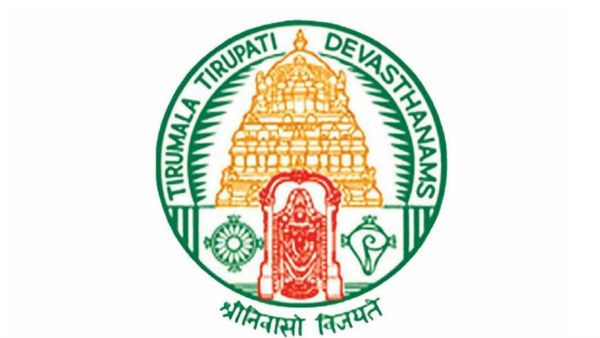 TTD: టీటీడీ కీలక నిర్ణయం: సంక్రాంతి తరువాత కఠినంగా అమలు..!