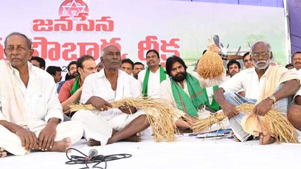 పవన్ కల్యాణ్ రైతు సౌభాగ్య దీక్ష:పంటకు గిట్టుబాటు ధర ఇవ్వాల్సిందే, రైతుల అల్టిమేటం