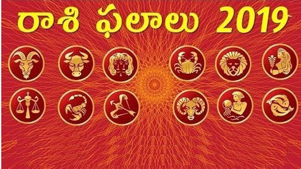 2020లో వ్యాపారస్తుల రాశిఫలాలు.. వివిధ రాశుల వారికి ఎలా ఉండబోతుందంటే
