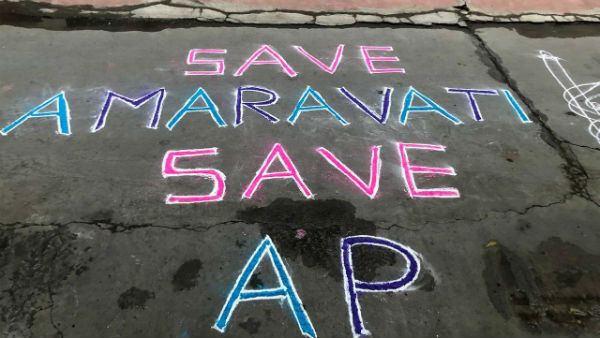 Save Amaravati: 24 గంటలు: నిన్న దేవినేని ఉమా.. రేపు గద్దె రామ్మోహన్..ఇక వరుసగా..!