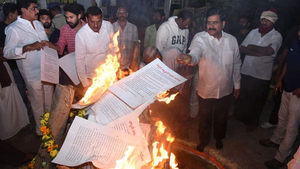 నిప్పుల్లో నివేదికలు: భోగి మంటల మధ్య అమరావతి నిరనసలు: చంద్రబాబు సహా...!