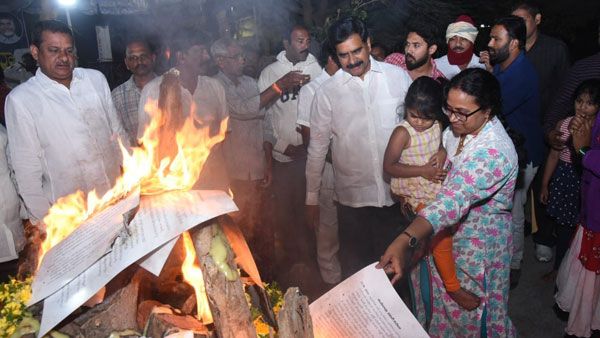 హైదరాబాద్ లోనూ రాజధాని నిరసనలు: భోగి మంటల్లో రిపోర్టులేసి సేవ్ అమరావతి అంటూ