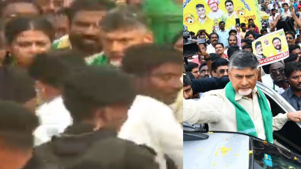 మోరంపూడి జంక్షన్ టు కోటిపల్లి బస్టాండ్: జోలెపట్టి విరాళాలు సేకరించిన చంద్రబాబు నాయుడు