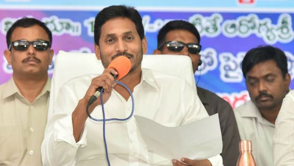 సీఎం జగన్ చేతికి బోస్టన్ కన్సల్టెన్సీ గ్రూప్ రిపోర్ట్, ఆ నివేదికలో ఏముంది..?
