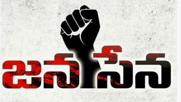 జనసేన అసెంబ్లీ, పార్లమెంట్ నియోజకవర్గాలకు ఇంఛార్జీల నియామకం