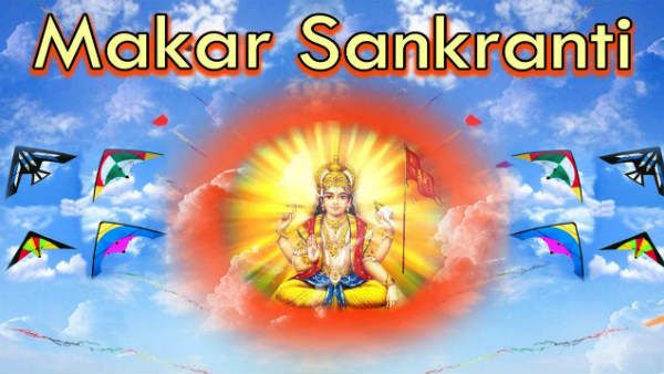 సంక్రాంతి వేళ స్వర్గ ద్వారాలు తెరిచి ఉంటాయా? జనవరిలోనే ఎందుకు జరుపుకోవాలి?