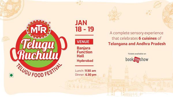 హైదరాబాదులో MTR తెలుగు రుచుల ఫుడ్ ఫెస్టివల్: తెలుగు రాష్ట్రాల వంటకాలను ఆస్వాదించండి
