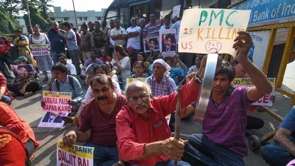 పీఎంసీ బ్యాంకు స్కామ్‌ నిందితుల బెయిల్‌పై స్టే ఇచ్చిన సుప్రీం కోర్టు