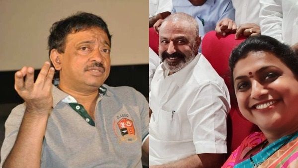 ఎంత మాటనేశాడు... రోజా-బాలయ్య సెల్ఫీపై రాంగోపాల్ వర్మ ట్రోలింగ్..