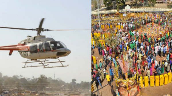 Medaram Jatara:ఎడ్లబండి నుంచి హెలికాఫ్టర్ వరకు.. చాపర్ టికెట్ ఛార్జీలు ఎంతో తెలుసా..?