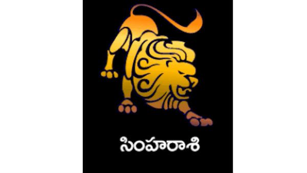 సింహరాశి వారు స్థిరాస్తులు కొనుగోలు చేస్తారా..? వారి గ్రహబలం ఎలా ఉంది..?