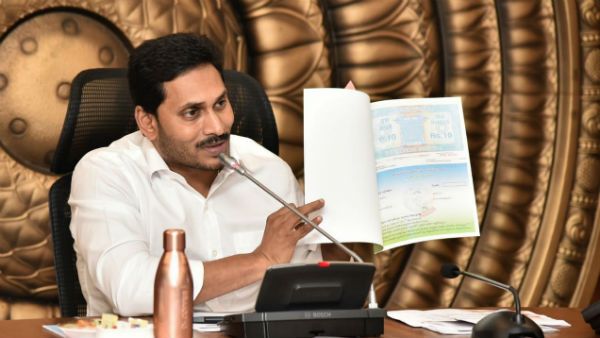 వైఎస్ జగన్‌కు తత్వం బోధపడినట్టుంది: వైసీపీ తప్పిదంగా: జనం వైపే మొగ్గు..కమలంతో ఢీ..!