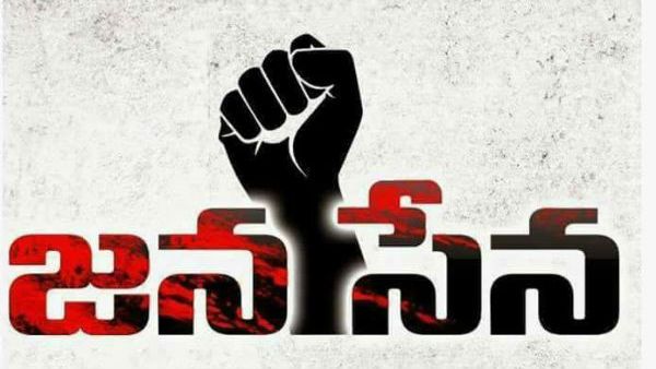 జనసేన ఆవిర్భావ వేడుకలకు బ్రేక్ వేసిన ఎన్నికల కోడ్ ... ఎలాగంటే