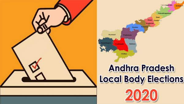 సుప్రీంకోర్టుకు చేరిన ఏపీ స్థానిక ఎన్నికల వ్యవహారం: రేపు లలిత్ ధర్మాసనం ముందుకు ప్రభుత్వ పిటిషన్..