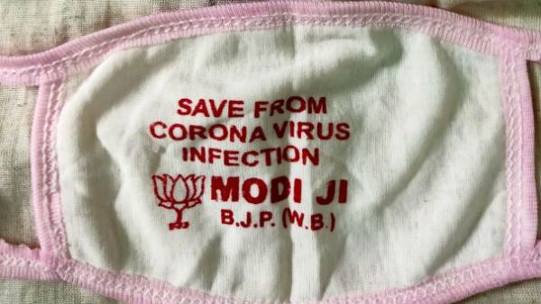 కరోనా మాస్క్..కమలం గుర్తు.. నరేంద్ర మోడీ పేరు: పంచిపెడుతున్న బీజేపీ కార్యకర్తలు..!