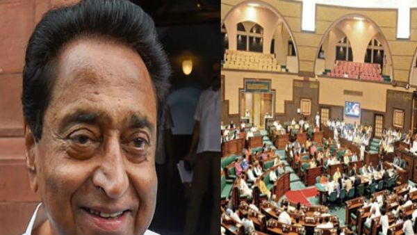 Madhya Pradesh Floor Test: సీఎం పదవికి కమల్ నాథ్ రాజీనామా, ‘అంతా బీజేపీ కుట్రే’