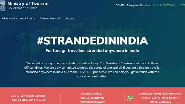 భారత్‌లో చిక్కుకున్న విదేశీయుల కోసం ప్రత్యేక వెబ్‌సైట్ ప్రారంభించిన కేంద్రం