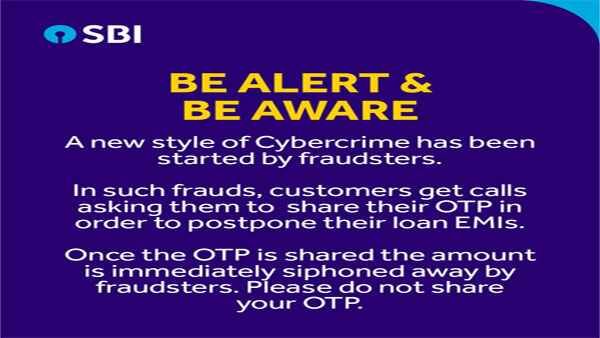 Fake News:EMIల వాయిదాలకు ఓటీపీ అడుగుతున్నారా..జాగ్రత్త..!