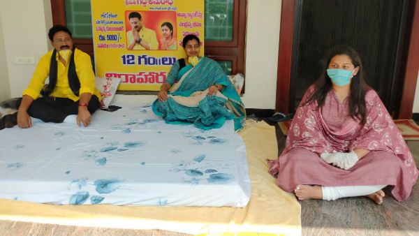 లాక్ డౌన్ లో విజయవాడ టీడీపీ ఎమ్మెల్యే నిరాహారదీక్ష...పేదలకు సాయం కోరుతూ..
