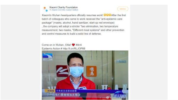 ప్రపంచానికి కరోనా వైరస్‌ను అంటించి: తన పని తాను చేసుకుంటోన్న వుహాన్: షియోమి డోర్లు ఓపెన్