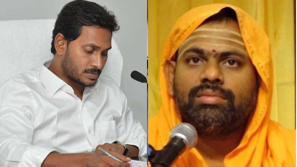 5 లక్షల కోట్ల విలువగల భూములు అన్యాక్రాంతం, సీఎం జగన్‌కు స్వామి పరిపూర్ణానంద లేఖ