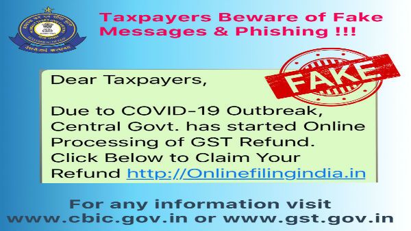 Fake : జీఎస్టీ రీఫండ్ పేరుతో మెసేజ్‌లు.. ఆ లింకుపై క్లిక్ చేయవద్దు..