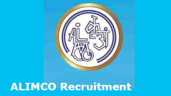 ALIMCOలో మేనేజర్‌, క్లర్క్‌తో పాటు పలు ఉద్యోగాల భర్తీకి నోటిఫికేషన్ విడుదల