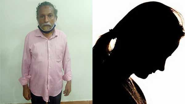 I Love You: ఫించను తీసుకునే 66 ఏళ్ల వయసులో 16 ఏళ్ల అమ్మాయికి లవ్ లెటర్, తరువాత..... !