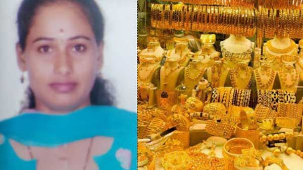 Hello I am స్వప్న, ఫ్రం క్రైమ్ బ్రాంచ్: అర్దకేజీ నగలు నొక్కేసిన కిలాడీ లేడీ పోలీసు, కోర్టుకు నామాలు