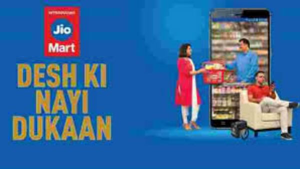 ఎక్స్‌పెక్ట్ చేసింది వేరు.. రియాలిటీ వేరు.. కస్టమర్లకు జియో మార్ట్ షాక్..